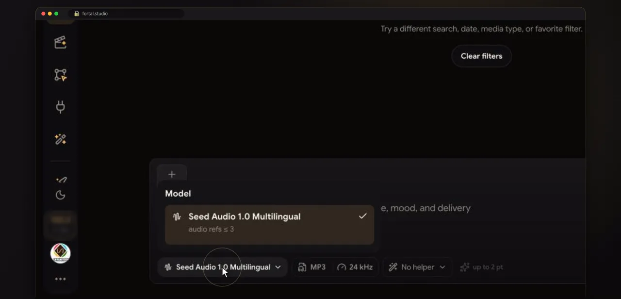 Screenshot of step 3: ดูโมเดลที่ใช้